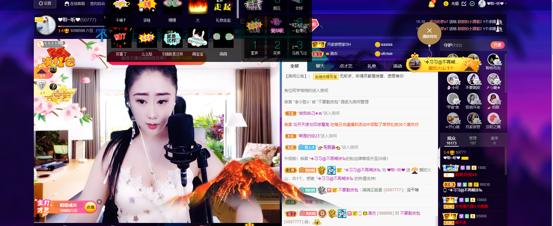 聆听~福妞儿的图片