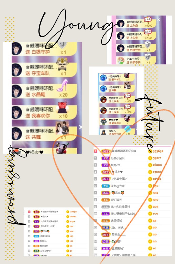 忆美❥❥❥的图片