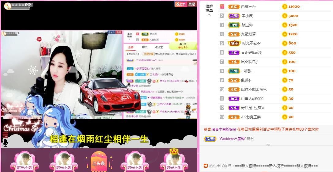 岚☆若冰♂的图片