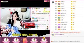 岚☆若冰♂主播照片