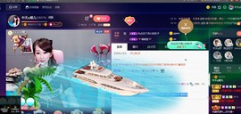 臭丫头@主播照片