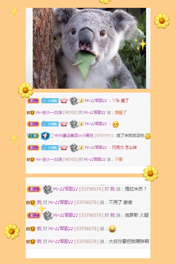 Hi~。。。主播照片