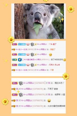 Hi~。。。主播照片