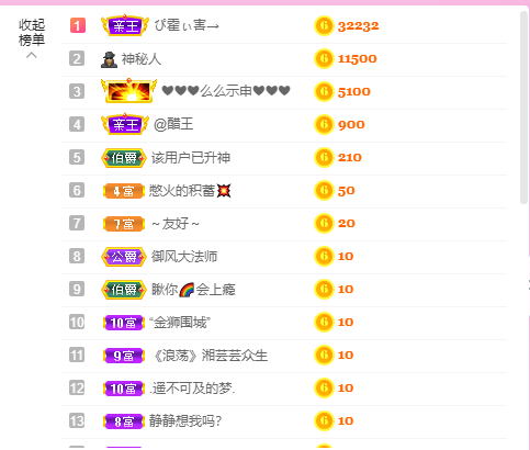 源宝儿😊的图片
