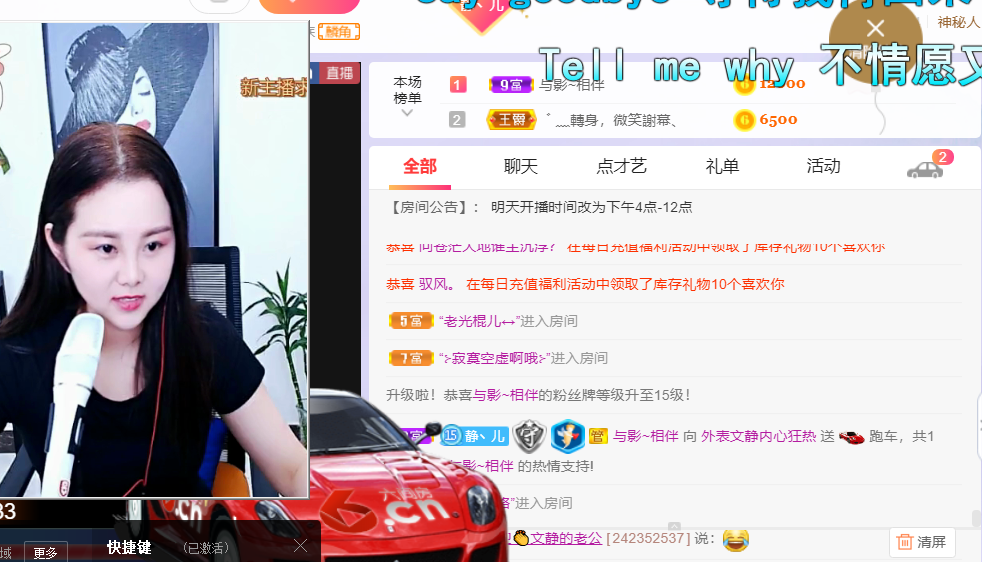 一树梨花压海唐同学☞的图片