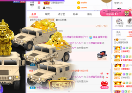 福建迪丽热巴主播照片