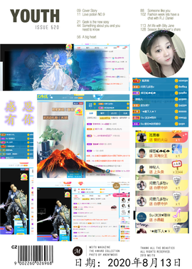 Su-苏苏♥7890主播照片