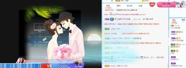 直播就酒主播照片