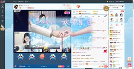 三三暂退主播照片