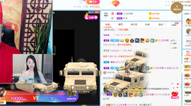 三三暂退主播照片