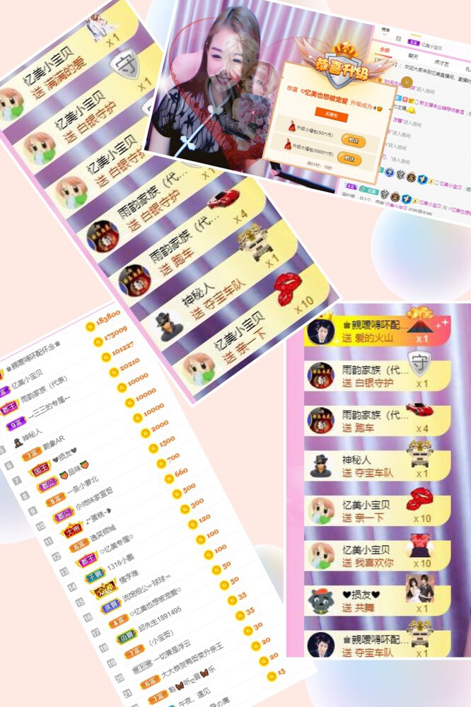 忆美❥❥❥的图片
