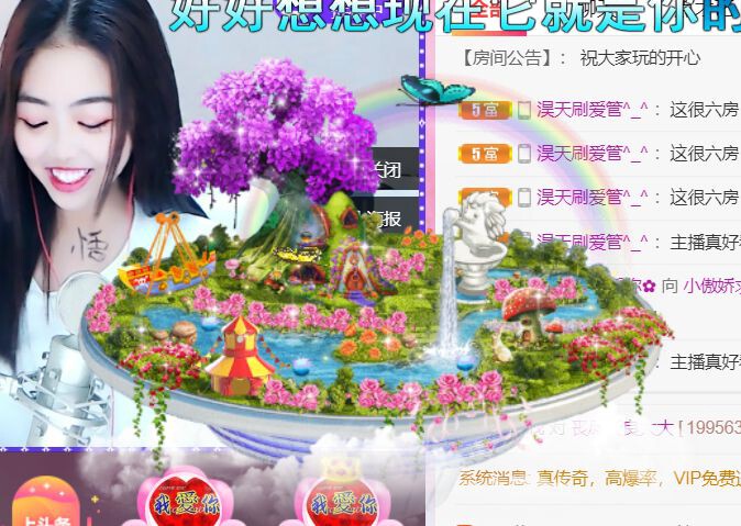 跑调王非常长的主播照片