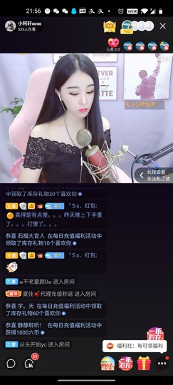 小阿轩∞∞主播照片