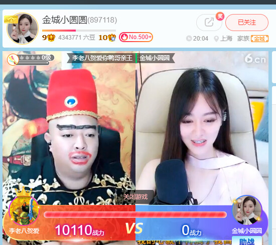 @东厂金龙@照片的图片