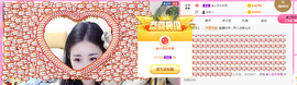 小耳朵！！！主播照片