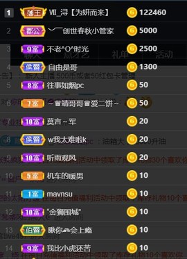 苏小妍💋有缘见主播照片