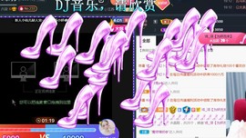 苏小妍💋有缘见主播照片