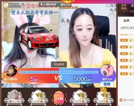 蜜乐*暂休主播照片