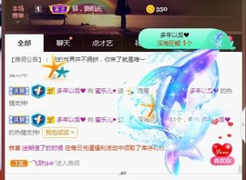 蜜乐*暂休主播照片