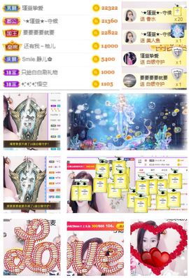 ★︶瑾萱、旗袍控主播照片