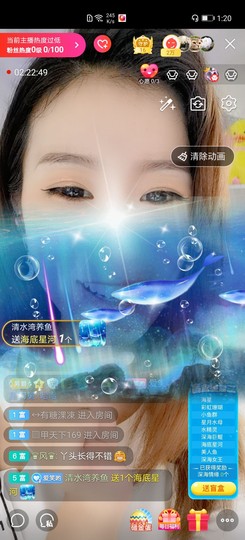 爱笑的YJ主播照片