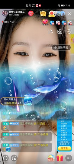 爱笑的YJ主播照片