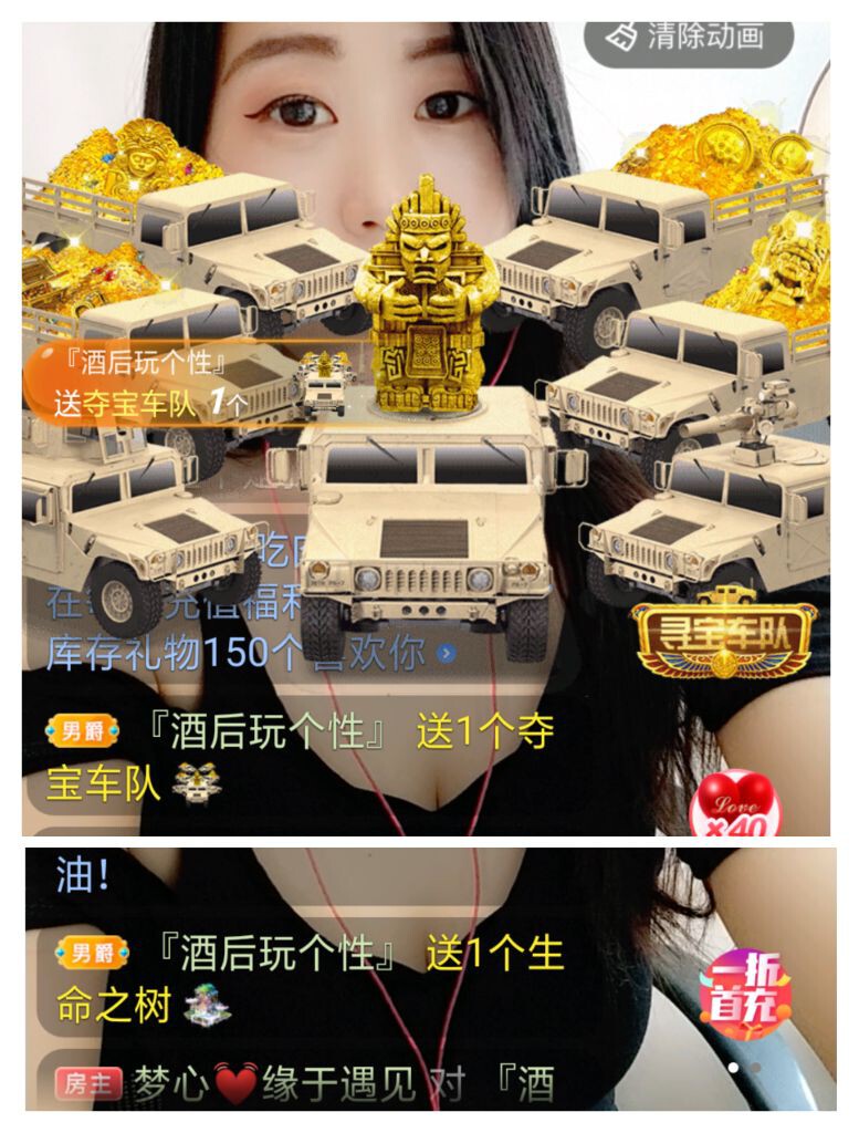 梦心💞缘于遇见的图片