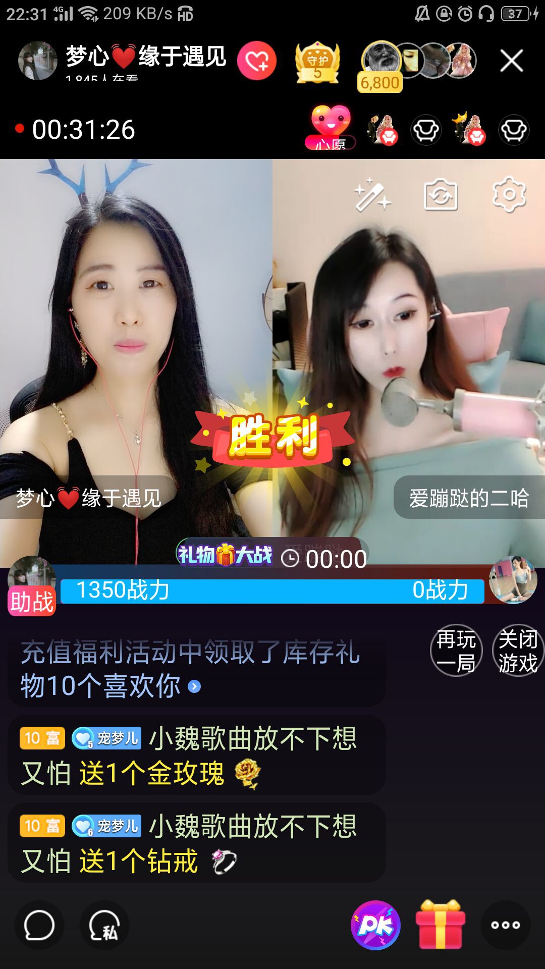 梦心💞缘于遇见的图片