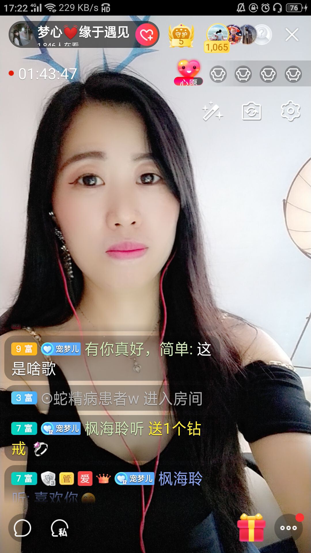 梦心💞缘于遇见的图片