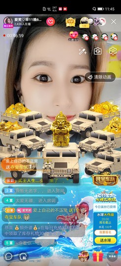 爱笑的YJ主播照片