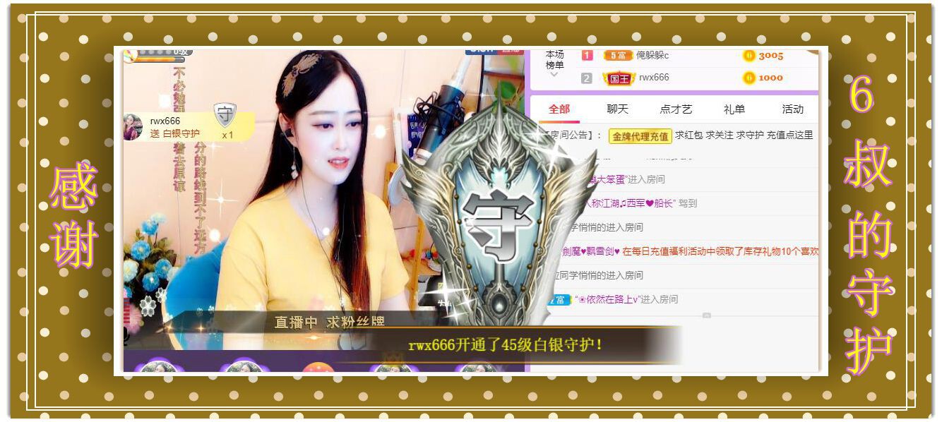 紫薇☆☆音乐频道的图片