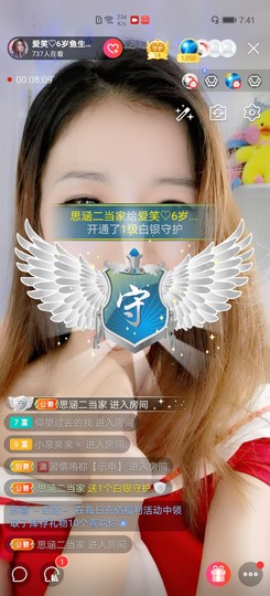 爱笑的YJ主播照片