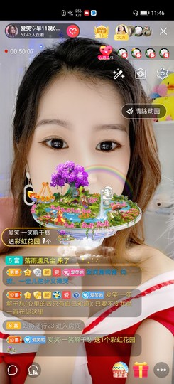 爱笑的YJ主播照片