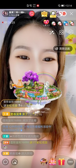 爱笑的YJ主播照片