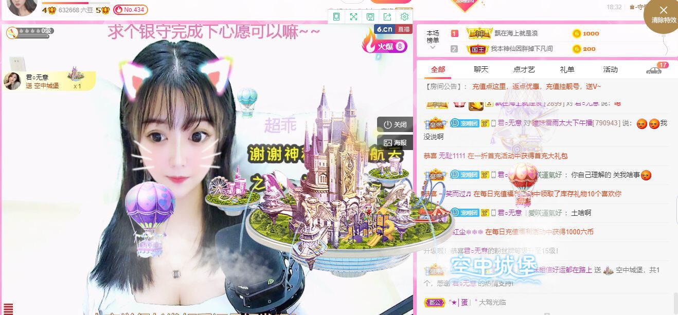 曈妹儿💜51818的图片