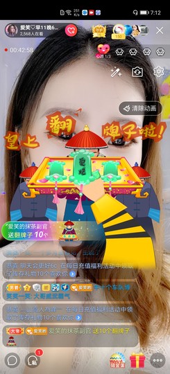 爱笑的YJ主播照片