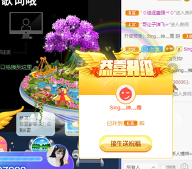♪丫头ღ休假回内蒙主播照片