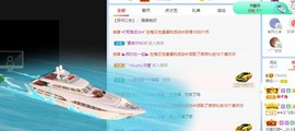 小奶猫谢谢哥哥们主播照片