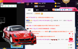 ♪丫头ღ休假回内蒙主播照片