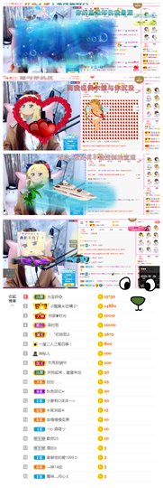 一起走吧123主播照片