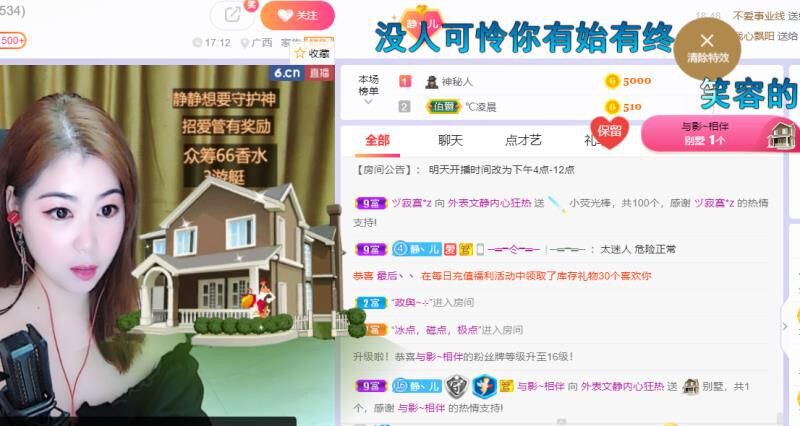 一树梨花压海唐同学☞的图片