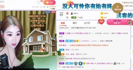 一树梨花压海唐同学☞的图片