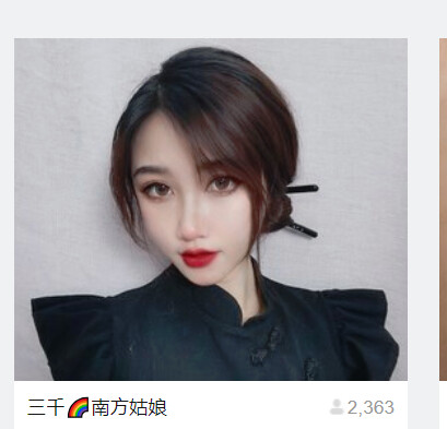 @东厂金龙@照片的图片