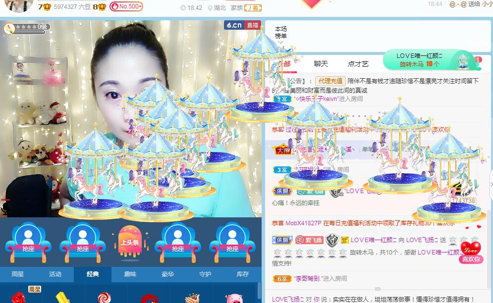 LOVE飞扬💝的图片
