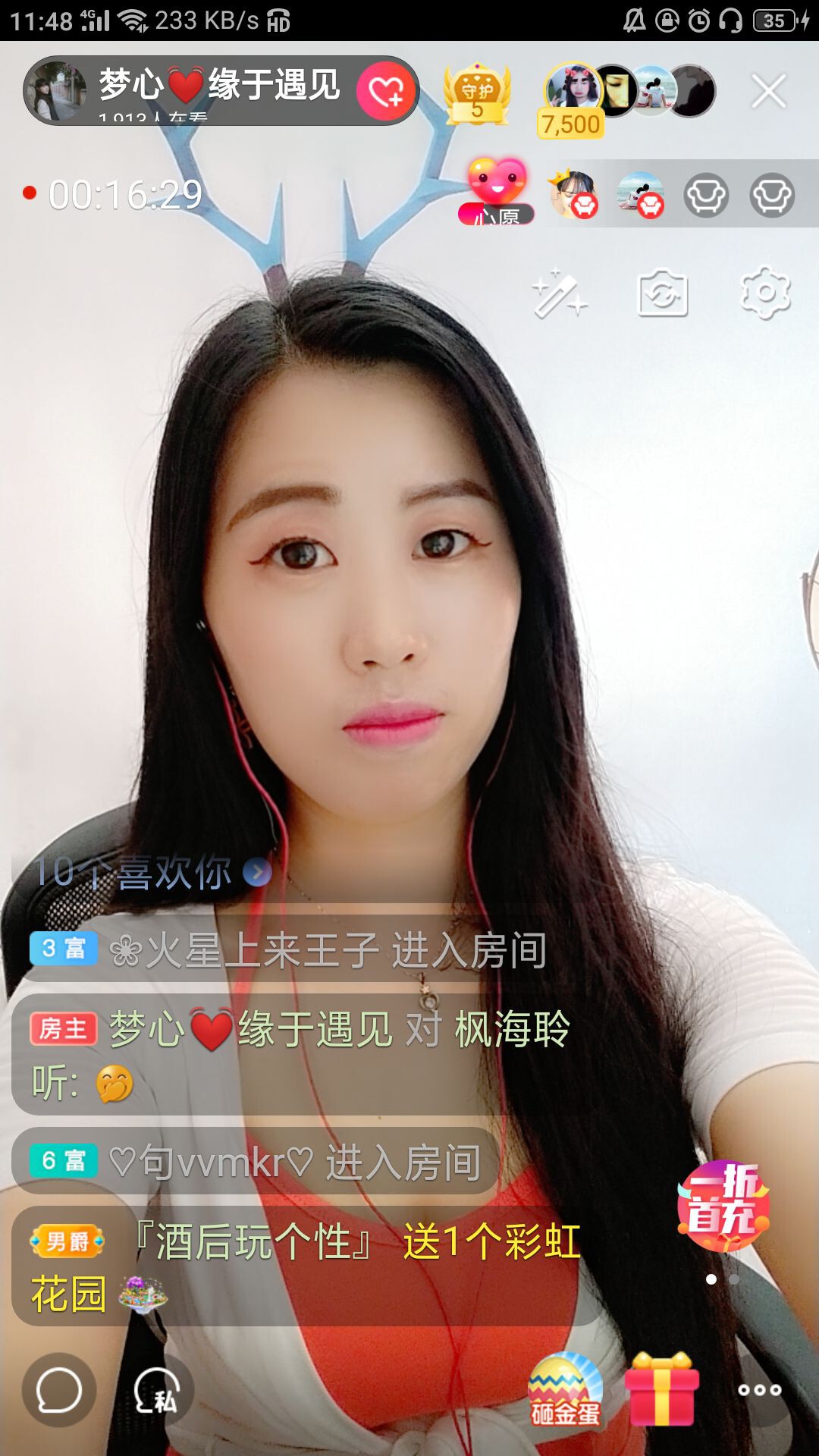 梦心💞缘于遇见的图片