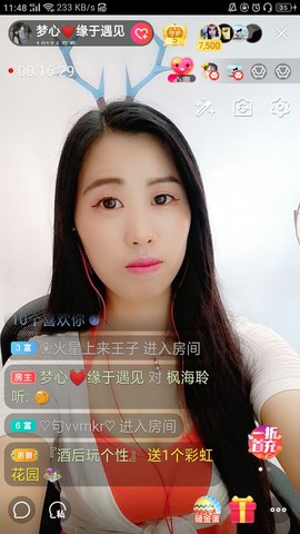 梦心💞缘于遇见的图片