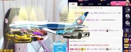 秀秀～♥️的图片