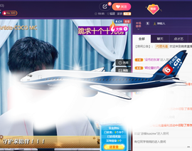 晓泉呀主播照片