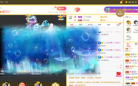 三三暂退主播照片