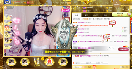 唐大小姐❥主播照片